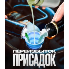 Почему баланс присадок в масле - это важно? Почему баланс присадок в масле - это важно?